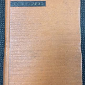 Книга "Лирика"