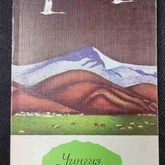 Книга "Повести"