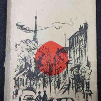 Книга "Господин никто"