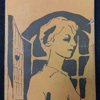 Книга "Время любить"
