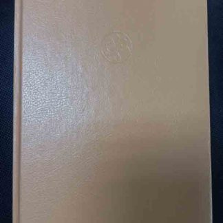 Книга "Башня гоблинов"