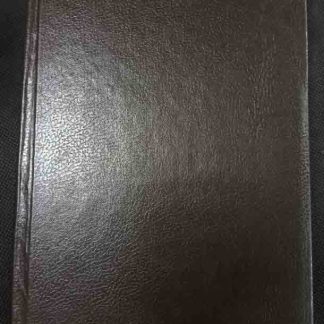 Книга "Сага о Ленсменах"