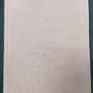 Книга "Тэсс из рода Д, Эбервиллей"
