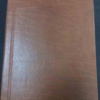 Книга "Ошибка инженера Алексеева"