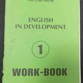 Книга "Work-book" №1