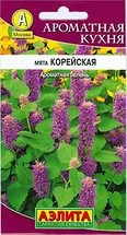 Семена Мята "Корейская"