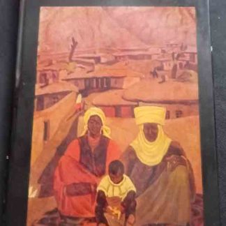 Книга "Изобразительное искусство Киргизской ССР"