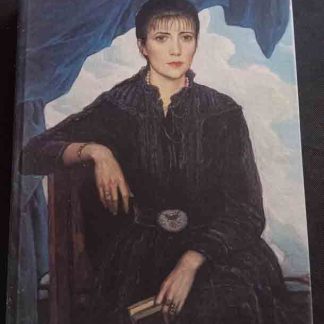 Альбом "Илья Глазунов"