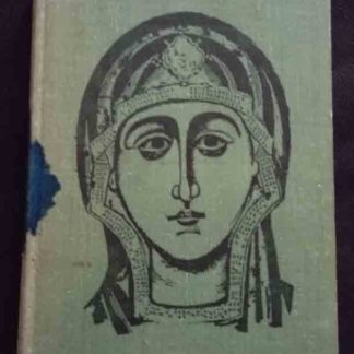 Книга "Искусство древней Руси"