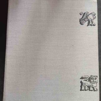 Книга "Память России"