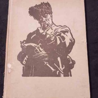 Книга "Тарас Бульба" Гоголь Н.В.